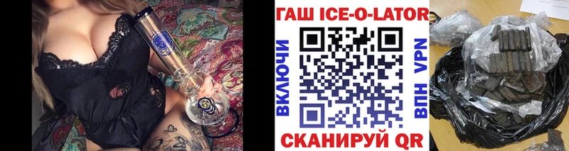Купить Гдов ГАШ МАРИХУАНА Cocaine СОЛЬ МЕФ