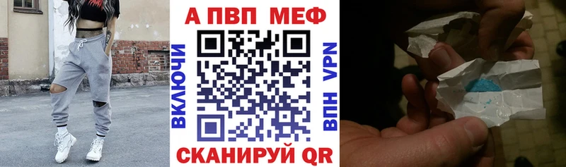 цена   Гдов  А ПВП кристаллы 