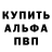 АМФЕТАМИН Розовый Brown2Fox