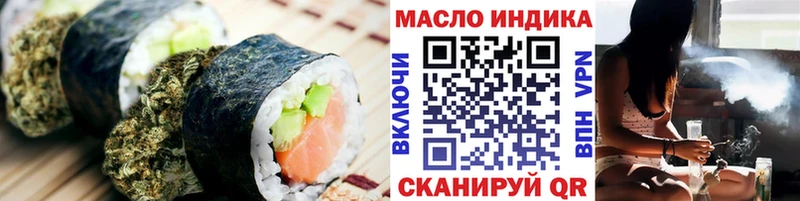 Еда ТГК конопля  hydra маркетплейс  Гдов 