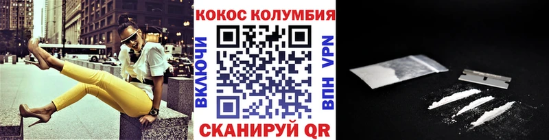 COCAIN FishScale OMG как войти Гдов