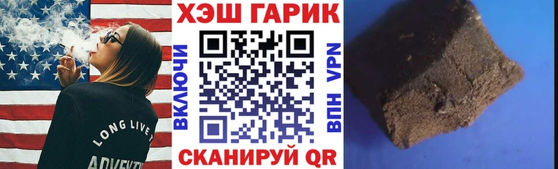 ГАШ 40% ТГК  мега ссылки  Гдов 