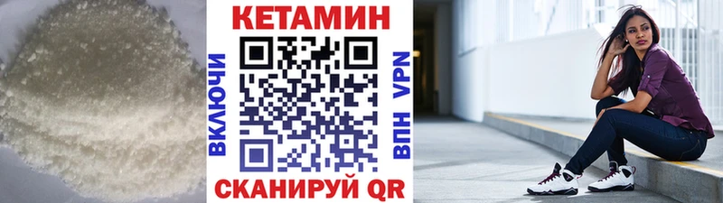 КЕТАМИН ketamine  Гдов 