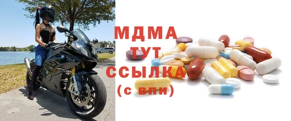 прущий лед Алзамай