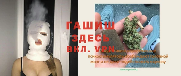 бутират Алексеевка
