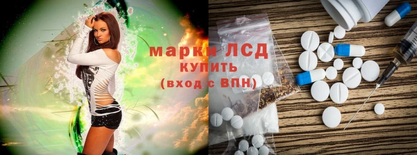 бутират Алексеевка