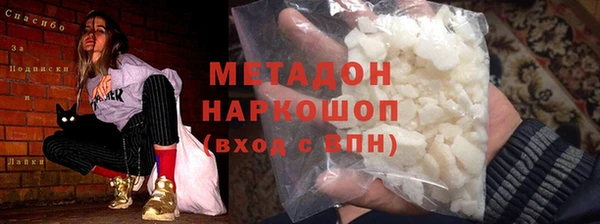 бутират Алексеевка