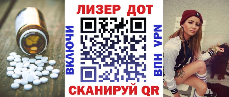 Лсд 25 экстази кислота  Гдов 