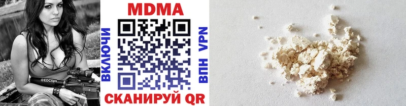MDMA кристаллы  ссылка на мегу tor  Гдов 