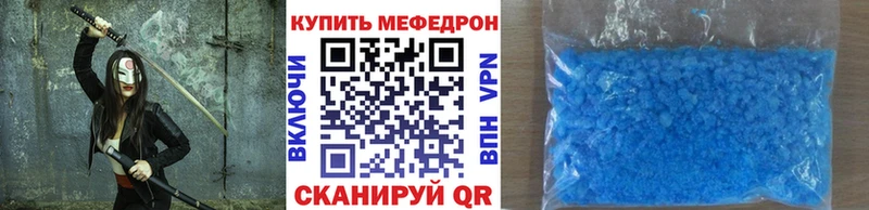 МЯУ-МЯУ VHQ  где найти наркотики  Гдов 