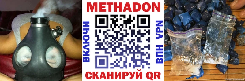 гидра как войти  Гдов  МЕТАДОН мёд 