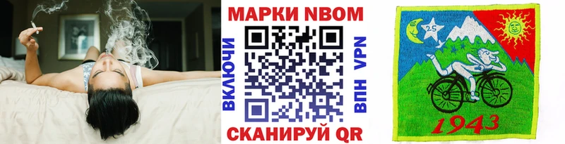 Марки NBOMe 1,5мг  гидра онион  Гдов 