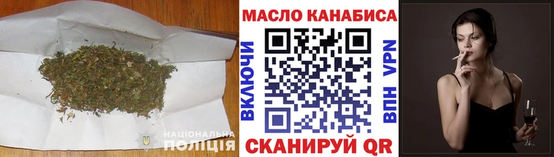 ТГК вейп где купить Гдов